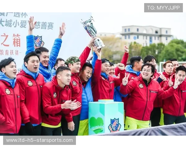 体育偶像慈善赛筹集数百万善款，中体娱乐慈善大赛