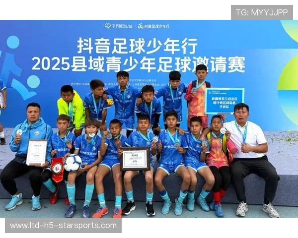 俱乐部与地方政府合作提升足球基础设施